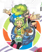 《漫画世界》 370期目录