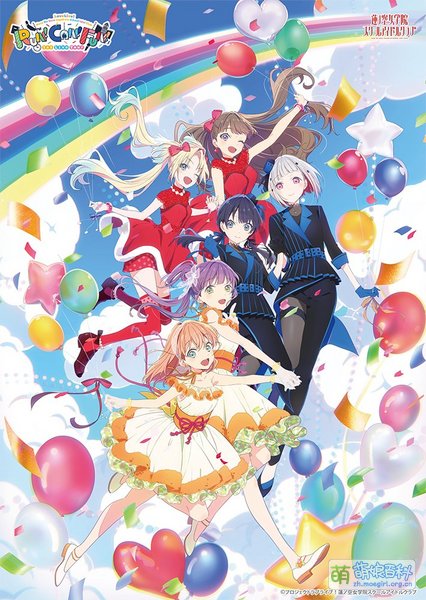 File:Hasunosora 1st Live Tour 主视觉图.jpg