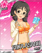 夏日度假胜地 R