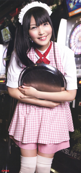 File:Yuka Otsubo.jpg