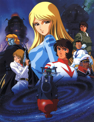 希少松本零士昭和レトロアニメ 初代「初代 宇宙戦艦 ヤマト 山本零士 」 湯呑み 宇宙戦艦ヤマト - Moegirlpedia