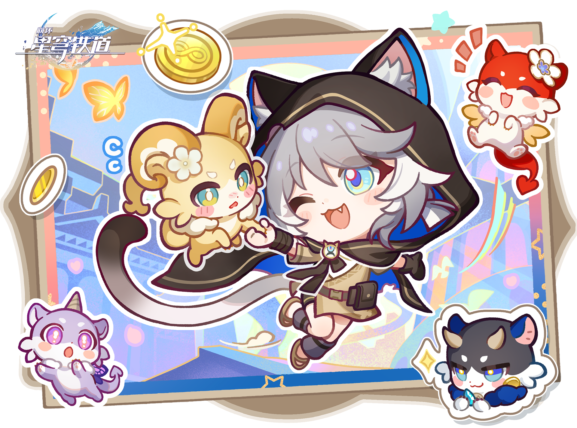 File:崩坏星穹铁道 2025儿童节贺图.png