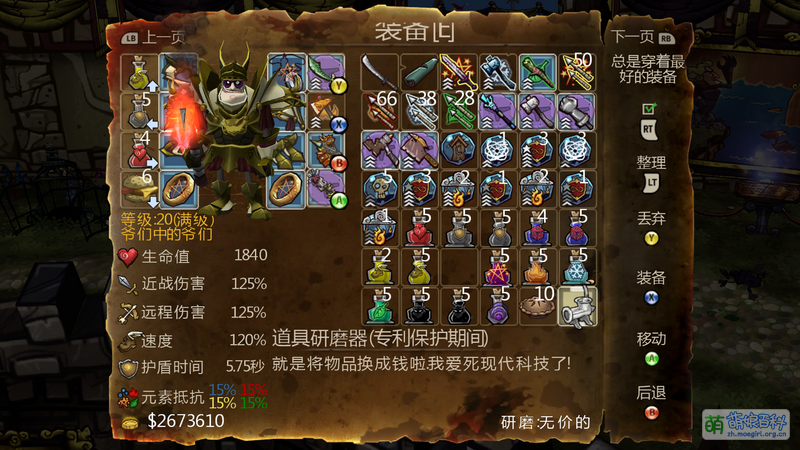 戴斯班克 游戏截图4