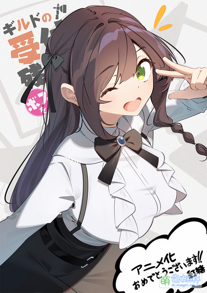 File:Girumasu CD5.jpg