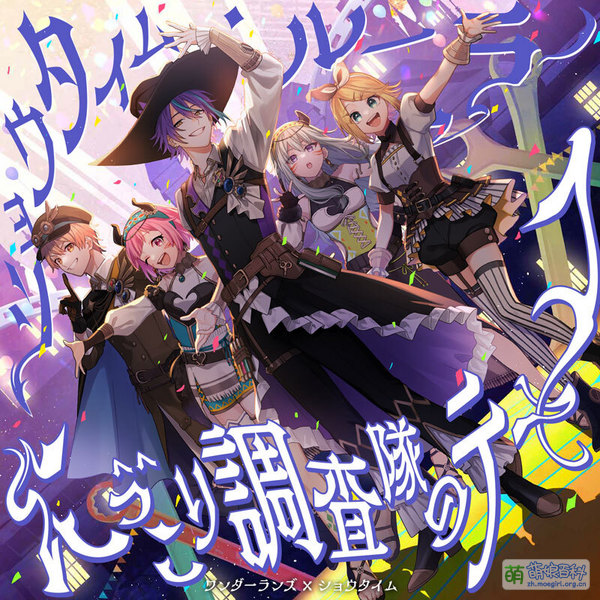 File:Wonderlandsshowtime 4th.jpg