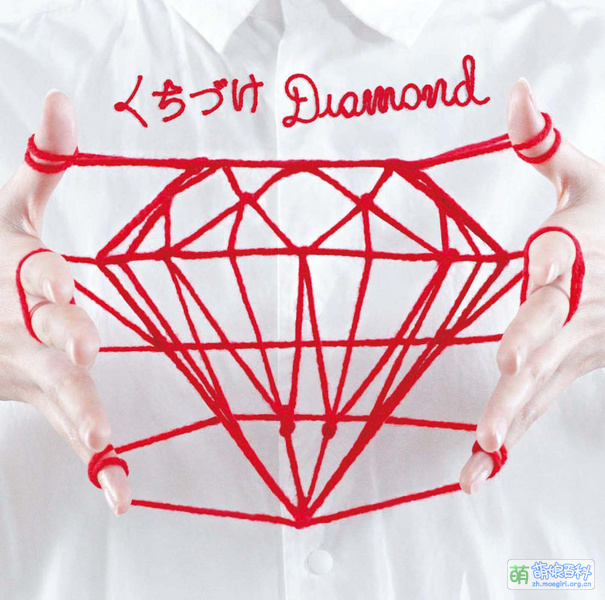 File:亲吻Diamond.jpg