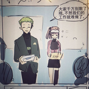 寺彼山和雏羽翎出场预告