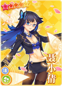 霸道总裁(觉醒四) OL倩