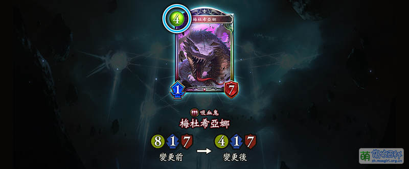 File:影之诗 2023-6-27 调整公告1.png