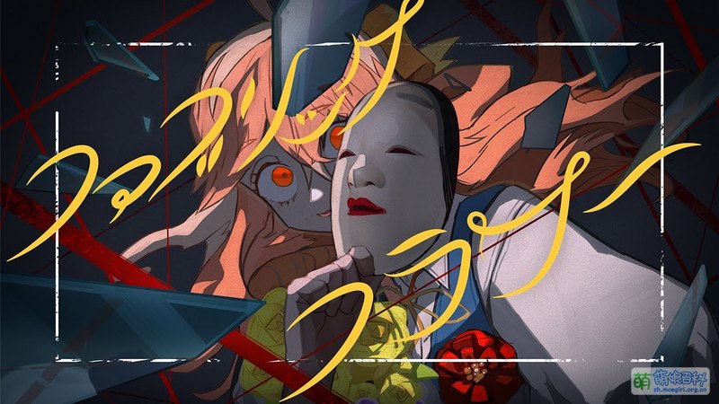 File:Fabric Flower.jpg