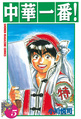 2026年5月17日 (日) 01:04版本的缩略图