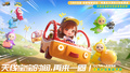 QQ飞车×天线宝宝联动海报