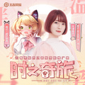 2026年1月9日 (五) 17:09版本的缩略图