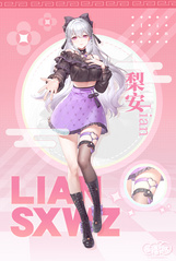 常服【无星晨露】