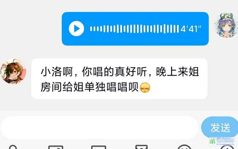 File:随心情话 洛天依版封面.jpg