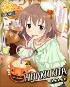 妄想☆暴走★ SR