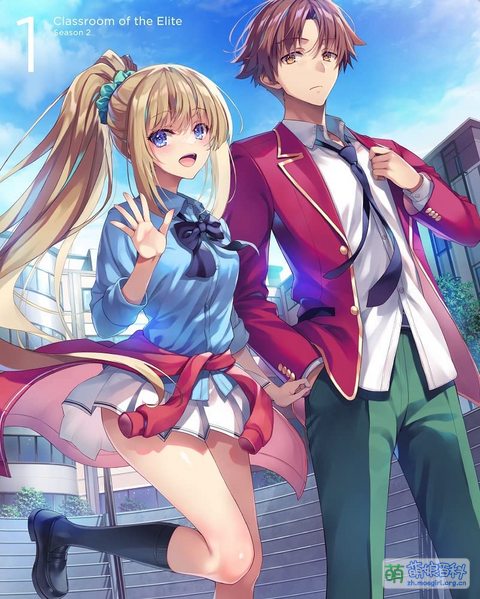 File:Youkosojitsuryoku 2 BD 1.jpg