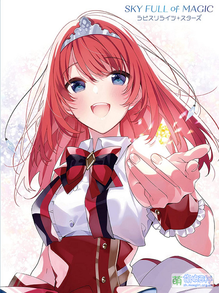 File:SKY FULL of MAGIC limited.jpg