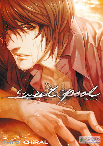 File:Sweetpool artwork.jpg