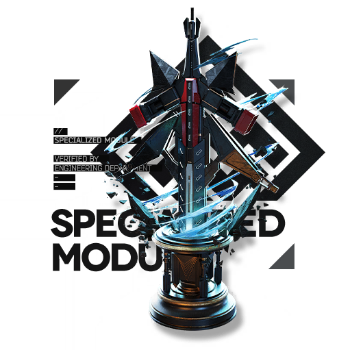 "安洁莉娜特限证章"