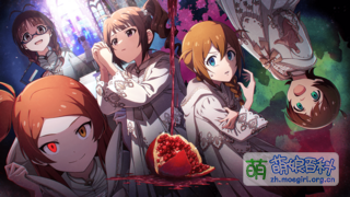 誰がための儀式（主视觉图）