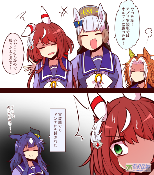 File:125186530 p2.png