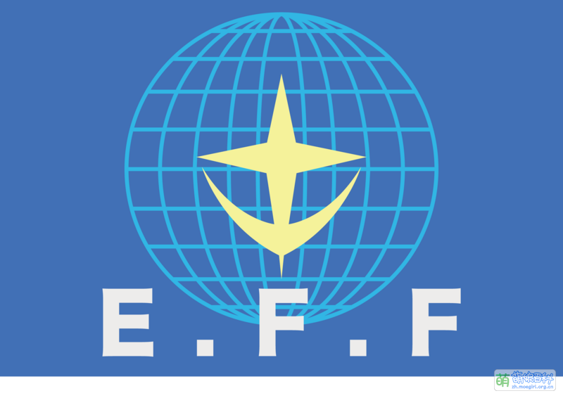 File:EFF.png