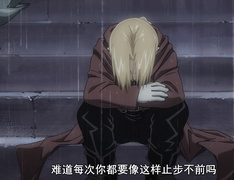 《钢之炼金术师》