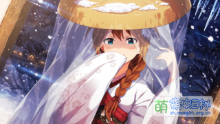 白き鶴の如く SSR