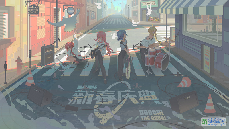 File:孤独摇滚新春庆典封面 16 9.jpg