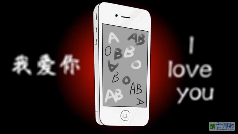 File:恋爱病毒Infected Boyz.jpg