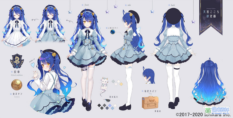 File:Amamiyakokoro 02 Design.jpg