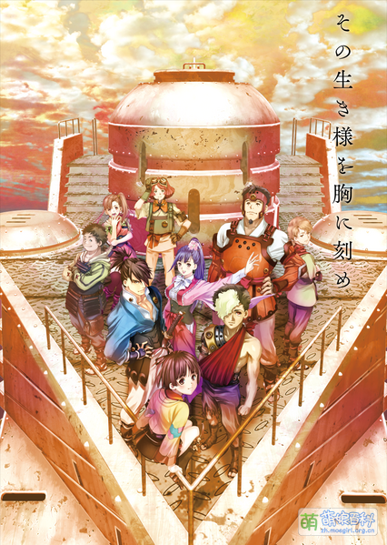 File:Kabaneri Movie.png