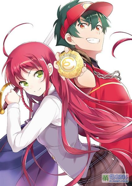 File:打工吧!魔王大人 BDBOX正面.jpg