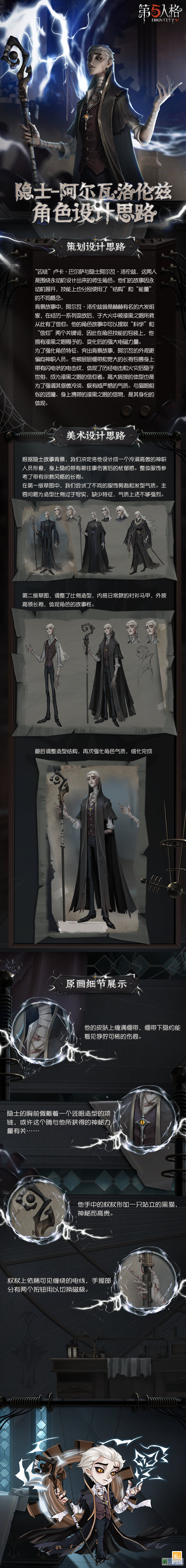 隐士 - 萌娘百科 万物皆可萌的百科全书