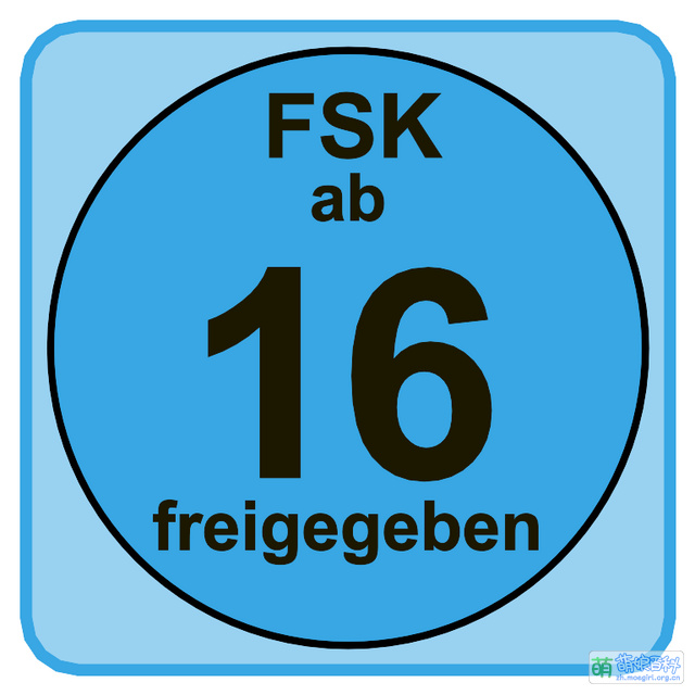 文件:FSK 16.svg - 萌娘共享