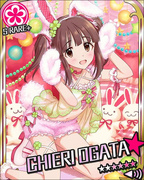 软绵绵的兔子 SR+