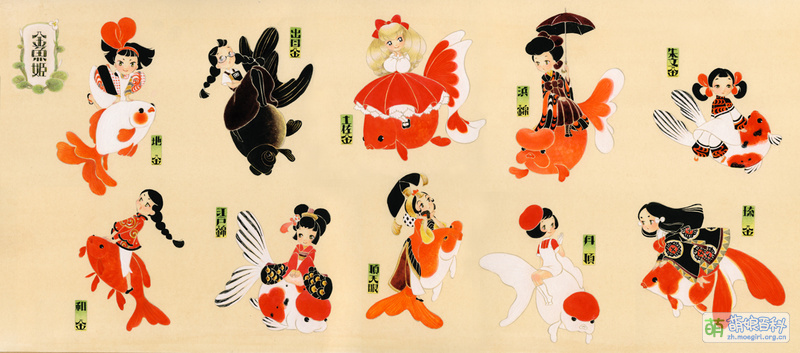 File:Kingyo Hime.jpg