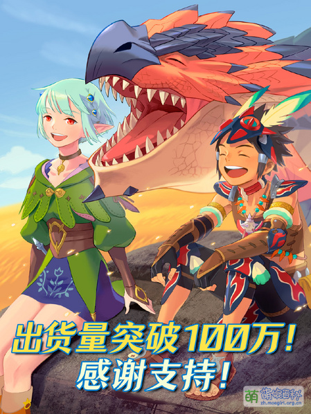 File:MHST2 1m shipped.jpg