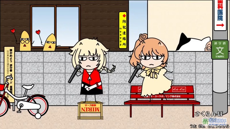 File:樱桃 DEKASEGI.jpeg