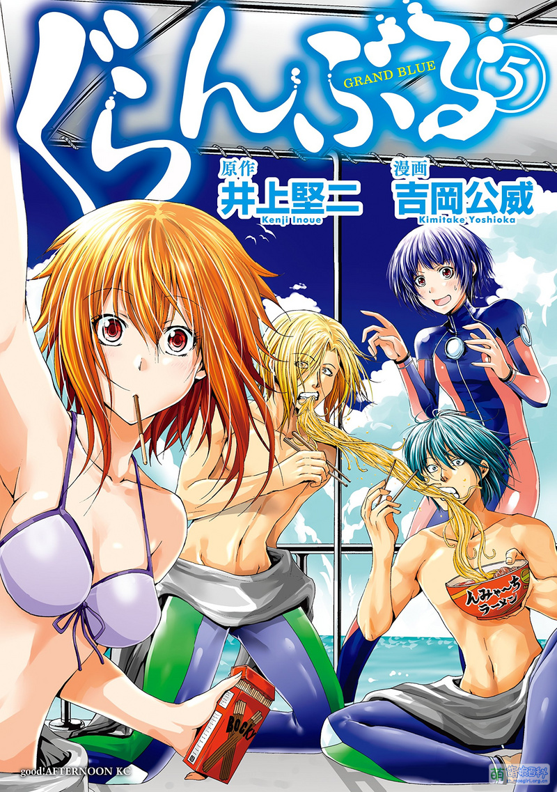 碧藍之海- 萌娘百科萬物皆可萌的百科全書