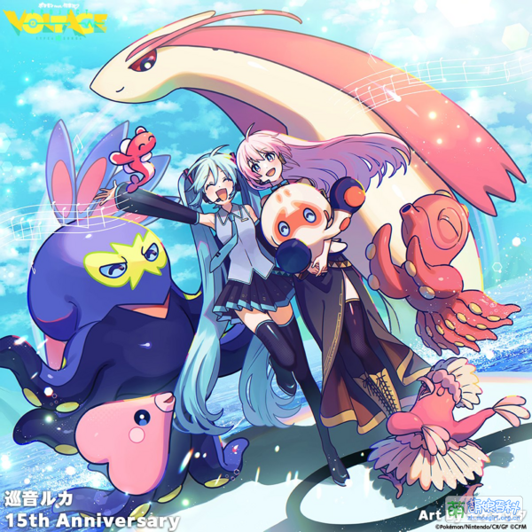 File:Project VOLTAGE 巡音流歌15周年.png