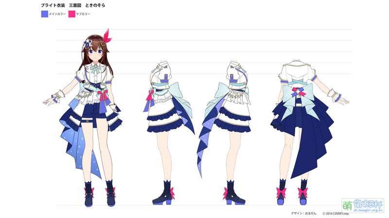 File:Sora4thfesIdolCostume3side.jpg