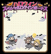 MLTD登陆奖励界面-万圣节