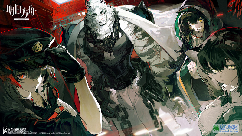 File:Arknights 孤岛风云复刻.jpg