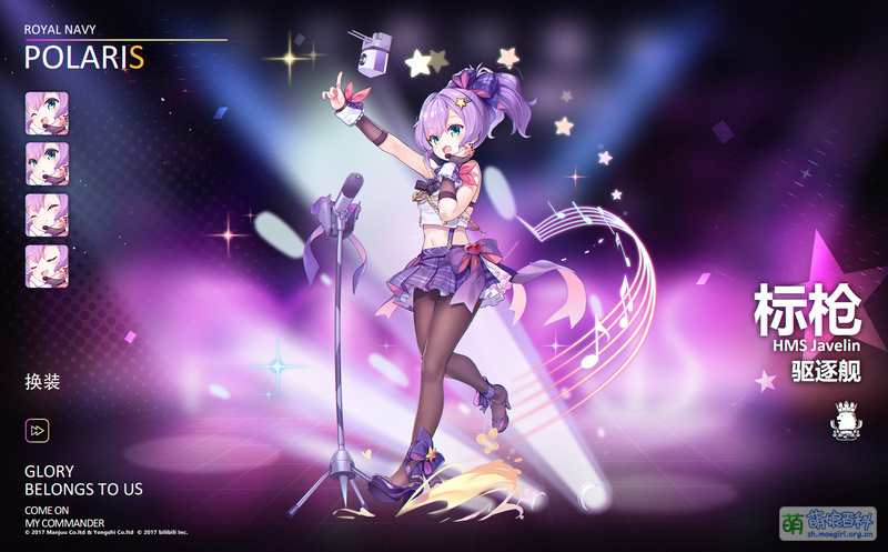 File:BLHX 标枪皮肤5国服官宣图.jpg
