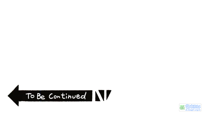 File:To be Continued .png