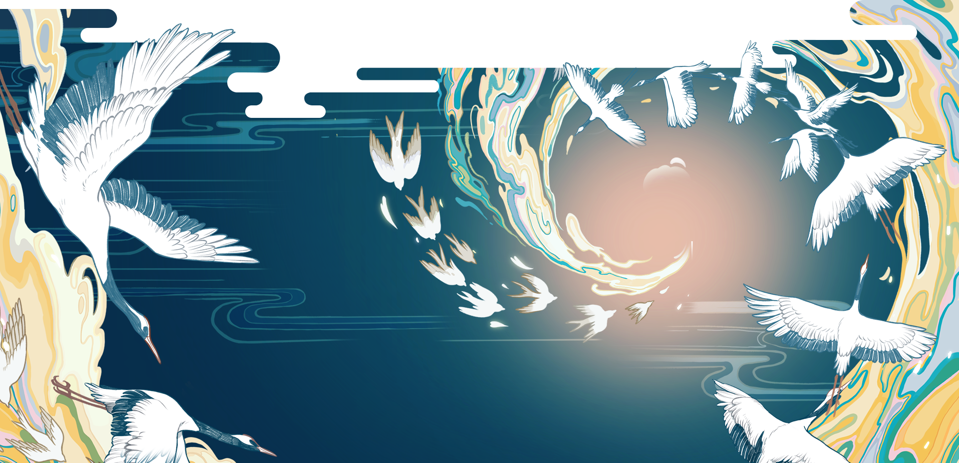 File:阴阳师手游Bottom bg b30cb11.png