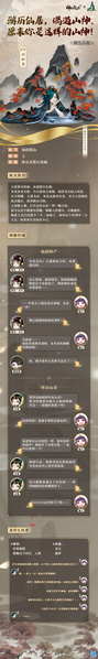 File:婉儿小报-韦羌.jpg