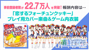 手游22.7万人预约登录奖励